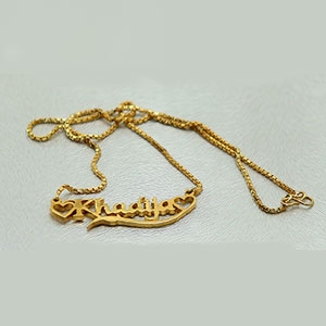 Customize Name Necklace Design 14